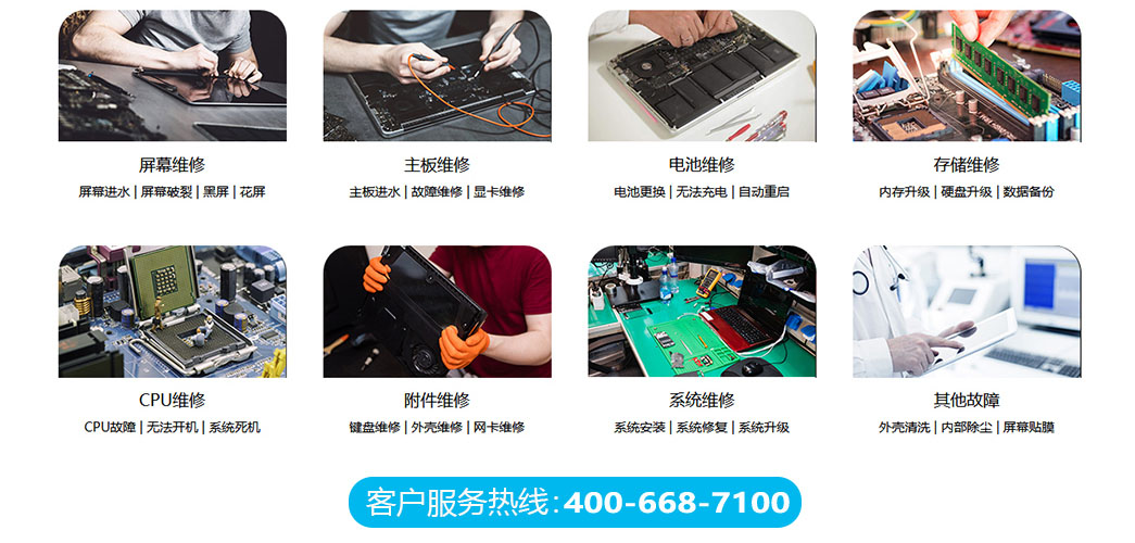 南京秦淮区关于我们